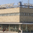 Мурманчане с теплотой вспоминают легендарный универмаг - Телекомпания ТВ-21