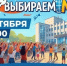 «Мы выбираем Мир — Мир выбирает нас» - Администрация города