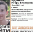 13-летний школьник пропал в Брянске - Сетевое издание Новости Брянска