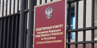 Следственное управление призывает жителей республики к соблюдению правил безопасности при эксплуатации отопительных и нагревательных приборов - Следственный комитет