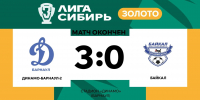 2VsuCbp_zj9eKZYvPgN5kjo-DfnH5Q2En6TW4z8Fb5Lgc1GkTxwneQCnMbATC8ixwnruQaM2oFeiwWSBOv28mYUP - ФК Динамо-Барнаул