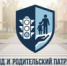 Профилактика детского дорожно-транспортного травматизма в Лицее «Держава» - УМВД Калужской области