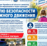 JPG Файл - ГУ МВД Челябинской области
