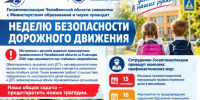 JPG Файл - ГУ МВД Челябинской области