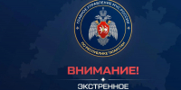 Внимание! Ночью и утром 14 сентября 2026 г. на территории Республики Татарстан и в г. Казани местами ожидается туман. - Бавлинский муниципальный район