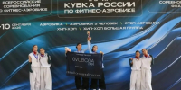Астраханцы триумфально выступили на Всероссийских соревнованиях по фитнес-аэробике - Комсомольская Правда