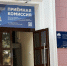 В брянском филиале Сеченовки учатся 128 новых бюджетников - ИА Наш Брянск.ru