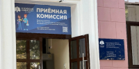 В брянском филиале Сеченовки учатся 128 новых бюджетников - ИА Наш Брянск.ru