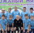 Мичуринские футболисты вышли в четвертьфинал всероссийского турнира «Кожаный мяч» - Michurinsk68.Ru