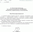 Святейший Патриарх Кирилл выразил соболезнования в связи с автокатастрофой на трассе «Холмогоры» - Архангельская епархия