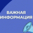 Остановка «улица Спасская» во Владимире перенесена в связи с проведением ремонтных работ - ГТРК Владимир