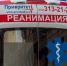 Фото: Олег Золото / МР7 - Мой район