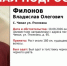 Ориентировка с приметами пропавшего / Фото: Национальный Центр Республики Алтай - ИА Амител