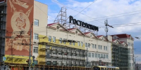 Панно «Телеграф на службе человека» отреставрируют в Ижевске - Комсомольская Правда
