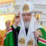 Патриарх Кирилл освятил храм в Мытищах на территории научного центра гигиены - Правительство Московской области