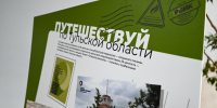 Открытки по-тульски - Библиотечно-информационный комплекс