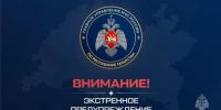 Внимание! Ночью и утром 14 сентября 2026 г. на территории Республики Татарстан и в г. Казани местами ожидается туман. - Тетюшский район
