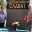 В Скадовском округе прошла акция памяти жертв фашизма - Херсонское агентство новостей