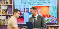 F37SduWy x05 tn - Костромская ГСХА