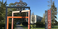 Стартовал новый сезон конкурса въездных стел - Гатчинская служба новостей