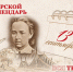 Тверской календарь: события истории нашего города 13 сентября - Газета Вся Тверь