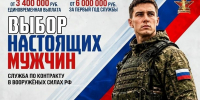Волгоградский шеф-повар стал разведчиком на СВО, но не забыл о деле для души - ИА Высота 102.0