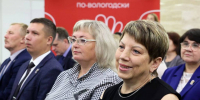Фото: правительство Вологодской области - CherInfo.Ru