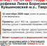 В Кувшиновском округе пропала девушка в синих галошах - Комсомольская Правда