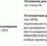 Что натворил блогер Пуркин*? - Столица С