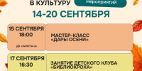Проект #КУЛЬТМАЛЫШ приглашает калужских малышей на первые шаги в культуру - Городская управа