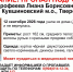 15-летнюю девочку ищут в Тверской области - Афанасий-биржа