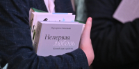 В Казани впервые состоится День татарской книги - Комсомольская правда Казань