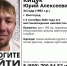 В Волгограде ищут двух мужчин, пропавших 6 сентября - Газета Волгоградская правда