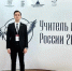 Преподаватель химии и биологии школы №118 Роман Смирнов представляет Нижегородскую область на Всероссийском конкурсе «Учителя года – 2026» - ГТРК Нижний Новгород