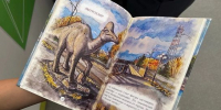 Книгу о Благовещенске для дошкольников презентовали в областном центре - ИА Порт Амур