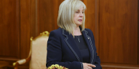 Памфилова: очное голосование на выборах остается популярным благодаря модернизации - Петербургский дневник