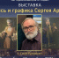 МАСТЕР ПСИХОЛОГИЧЕСКОГО ПОРТРЕТА В КРАЕВЕДЧЕСКОМ МУЗЕЕ СЫЗРАНИ! - Краеведческий музей