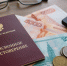 Фиксированная выплата к пенсии вырастет до 9 968 рублей с февраля 2027 года - Газета Родионово-Несветайский вестник