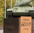 IMG_8678 - ЗА Новомосковск