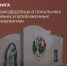 Расскажите истории своих героев — сохраним память вместе - Администрация г. Домодедово