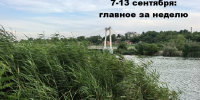 Азовка. Фото Романа Гурина - RuffNews.Ru