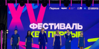 Херсонские школьники пробились во Всероссийскую юниор-лигу КВН - Правительство Херсонской области