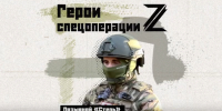 «Град» двигает фронт - Филиал СГТУ в г. Петровске