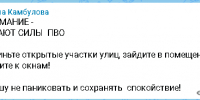 В Таганроге днем 13 сентября объявлена беспилотная опасность, звучат сирены воздушной тревоги - RO.Today