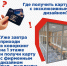 Фирменный дизайн РУС «ГЦОЛИФК» на банковской карте ВТБ - Российский университет спорта