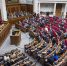 ТАСС: 45 депутатам Верховной рады Украины предъявлены обвинения в коррупции - Столица С