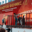 золотой феникс - О чём Говорит Смоленск