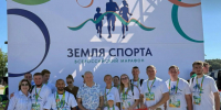 Калужане во главе с замгубернатора представляют область на марафоне в Кисловодске - Телерадиокомпания Ника