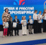 Семья сотрудника МЧС Оренбуржья — среди призёров творческого конкурса - МЧС России