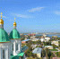 С Днём города - Городская Дума